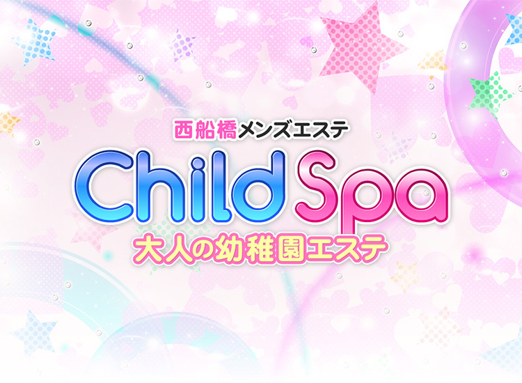 Child Spa西船橋