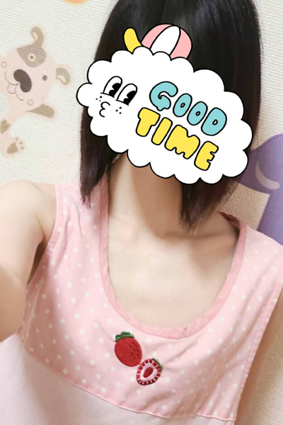なお